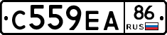 С559ЕА86 - 