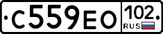 С559ЕО102 - 