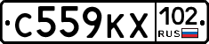 С559КХ102 - 