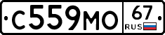 С559МО67 - 