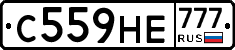 С559НЕ777 - 