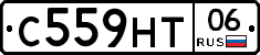 С559НТ06 - 