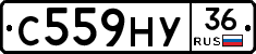 С559НУ36 - 
