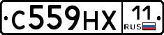 С559НХ11 - 