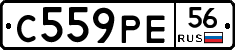 С559РЕ56 - 