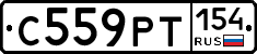 С559РТ154 - 