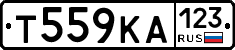 Т559КА123 - 