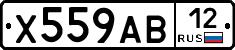 Х559АВ12 - 