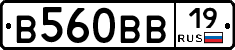 В560ВВ19 - 