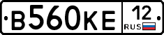 В560КЕ12 - 