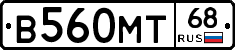 В560МТ68 - 