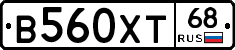 В560ХТ68 - 