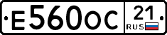 Е560ОС21 - 
