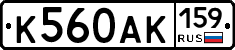 К560АК159 - 
