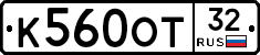 К560ОТ32 - 