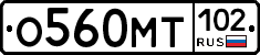 О560МТ102 - 