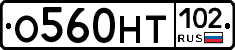 О560НТ102 - 