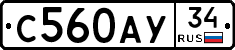 С560АУ34 - 