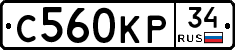 С560КР34 - 