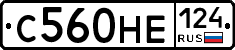 С560НЕ124 - 
