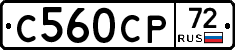 С560СР72 - 