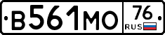 В561МО76 - 