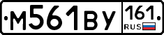 М561ВУ161 - 