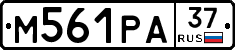 М561РА37 - 