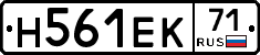 Н561ЕК71 - 