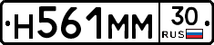 Н561ММ30 - 