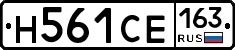 Н561СЕ163 - 