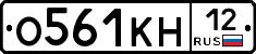 О561КН12 - 