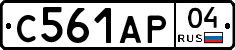 С561АР04 - 