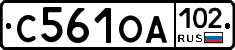 С561ОА102 - 