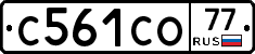 С561СО77 - 