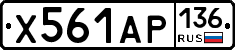 Х561АР136 - 