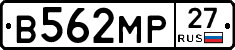 В562МР27 - 