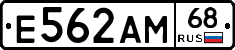 Е562АМ68 - 