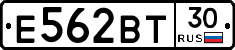 Е562ВТ30 - 