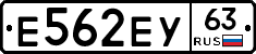 Е562ЕУ63 - 
