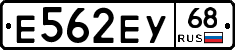 Е562ЕУ68 - 