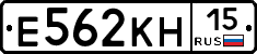 Е562КН15 - 