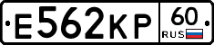 Е562КР60 - 