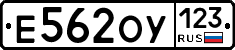 Е562ОУ123 - 