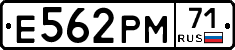 Е562РМ71 - 