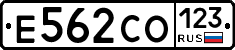 Е562СО123 - 