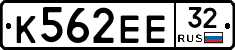 К562ЕЕ32 - 