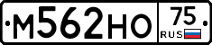 М562НО75 - 