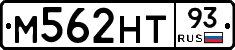 М562НТ93 - 