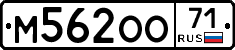 М562ОО71 - 